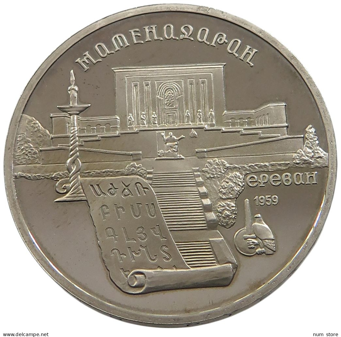 RUSSIA USSR 5 ROUBLES 1990 PROOF #sm14 0811 - Russland