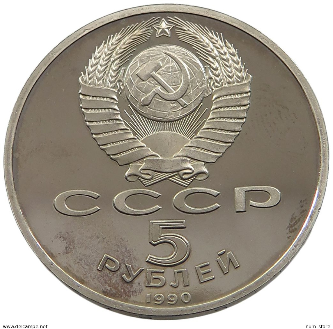 RUSSIA USSR 5 ROUBLES 1990 PROOF #sm14 0811 - Russland