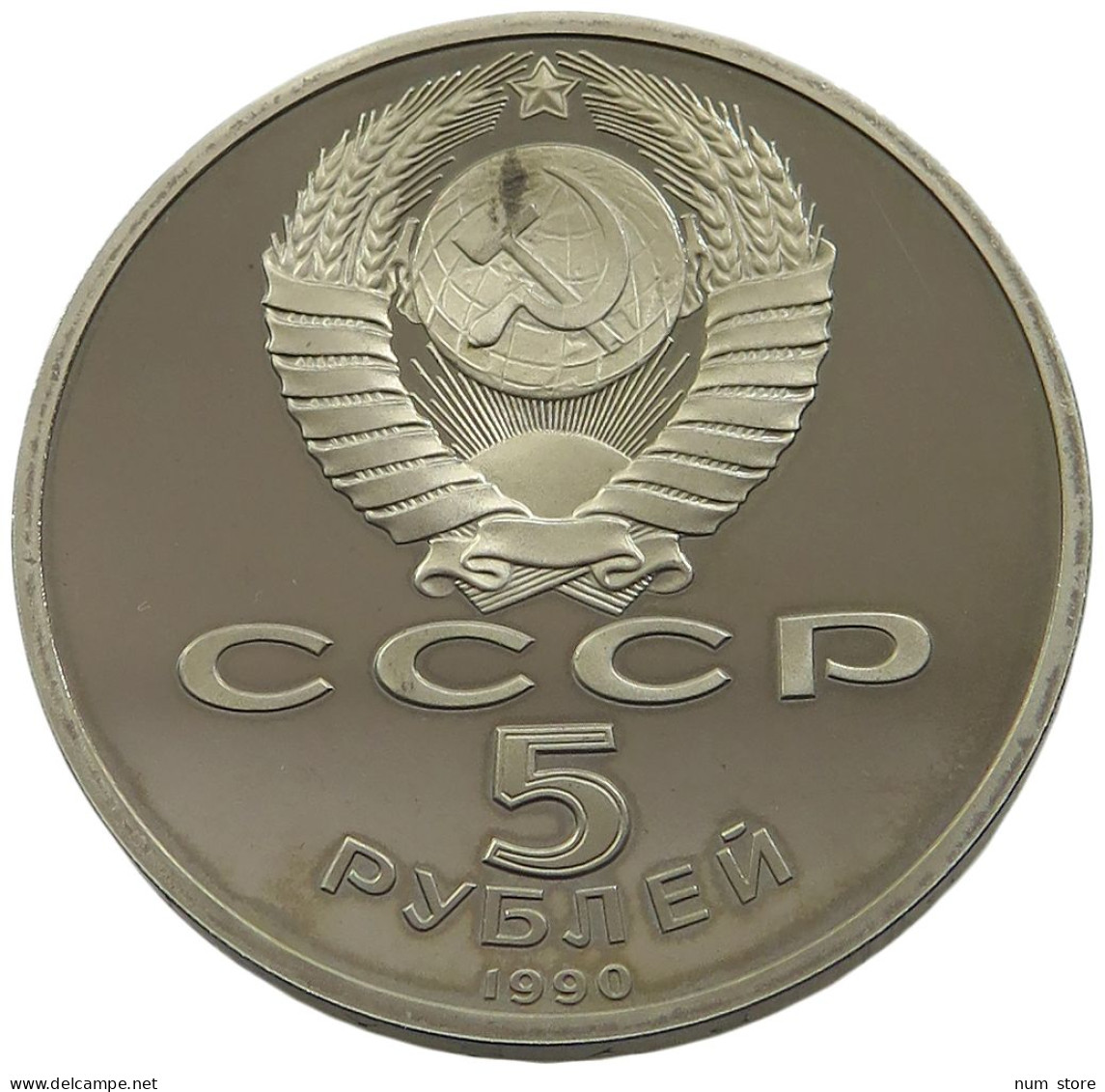 RUSSIA USSR 5 ROUBLES 1990 PROOF #sm14 0765 - Russie