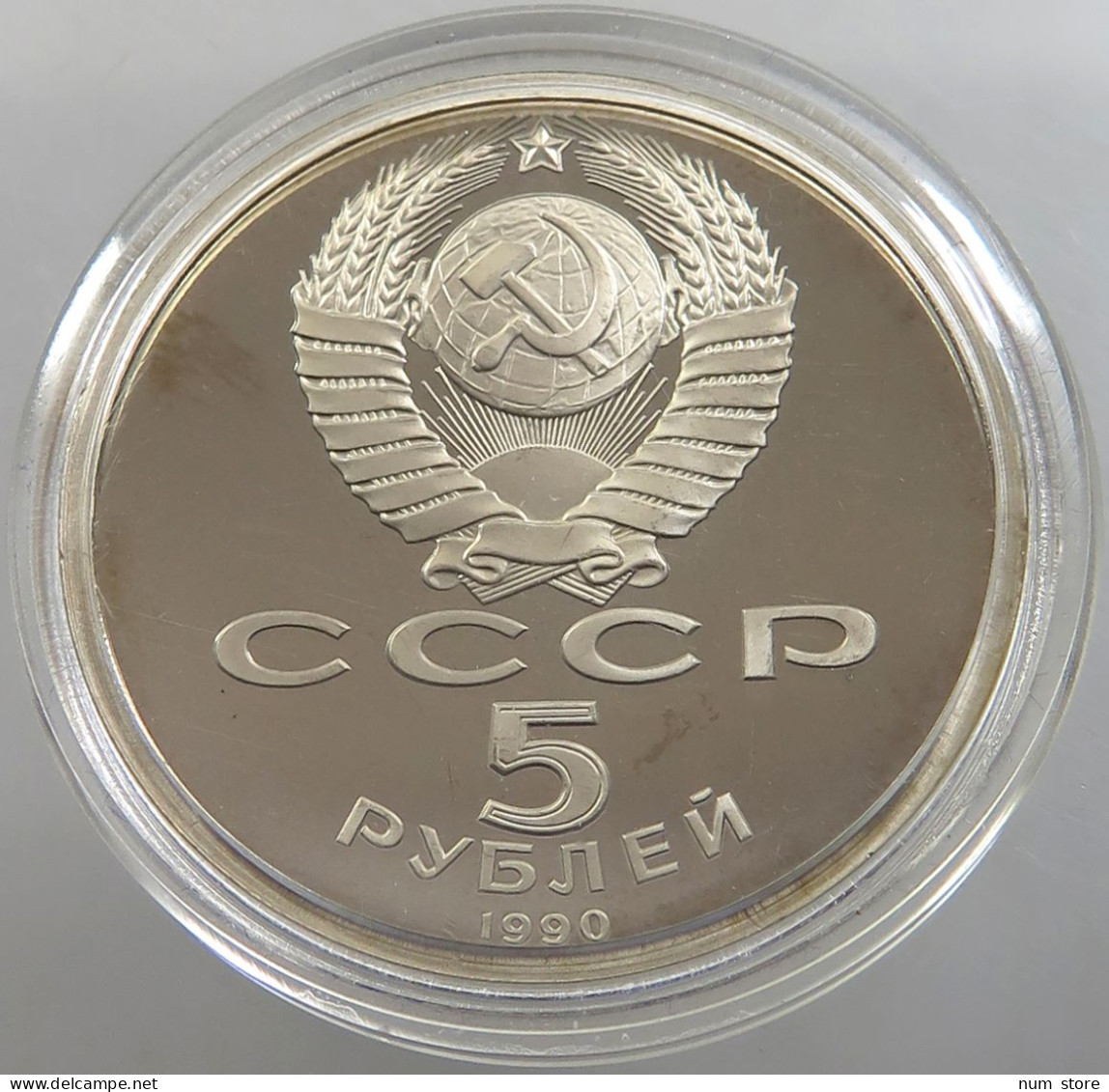 RUSSIA USSR 5 ROUBLES 1990 PROOF #sm14 0447 - Russie