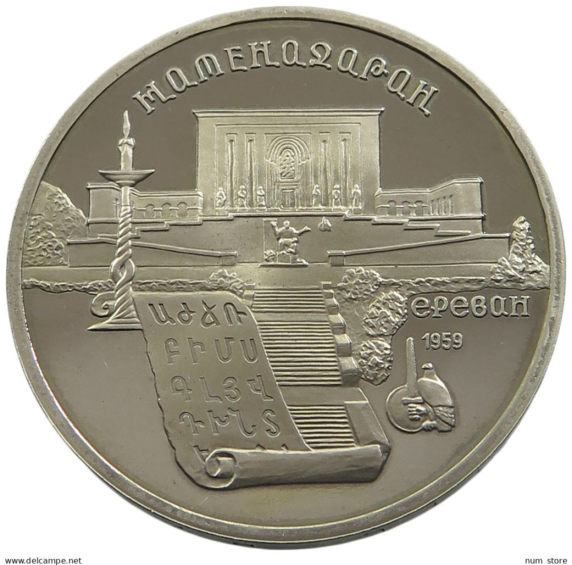 RUSSIA USSR 5 ROUBLES 1990 PROOF #sm14 0787 - Russland