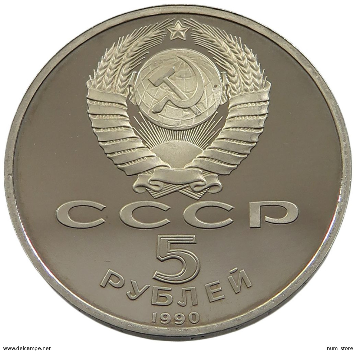 RUSSIA USSR 5 ROUBLES 1990 PROOF #sm14 0787 - Russland