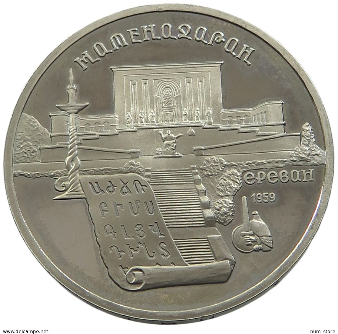 RUSSIA USSR 5 ROUBLES 1990 PROOF #sm14 0781 - Russland
