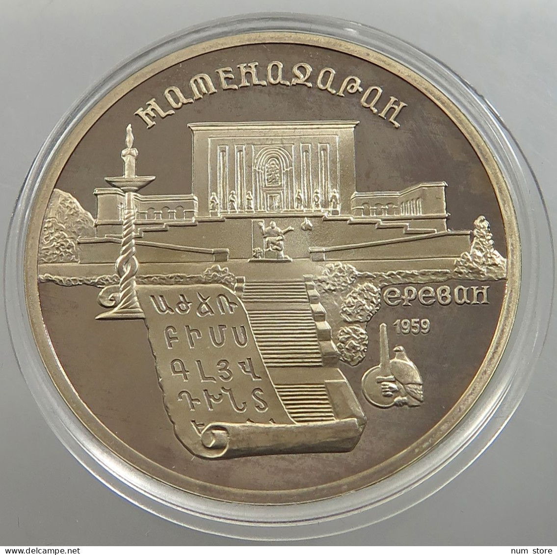 RUSSIA USSR 5 ROUBLES 1990 PROOF #sm14 0405 - Russie