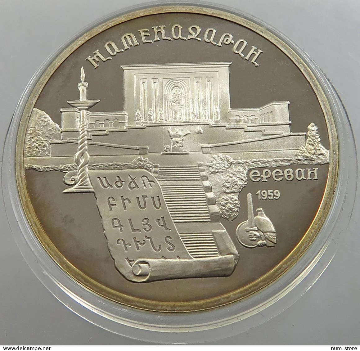 RUSSIA USSR 5 ROUBLES 1990 PROOF #sm14 0403 - Russland