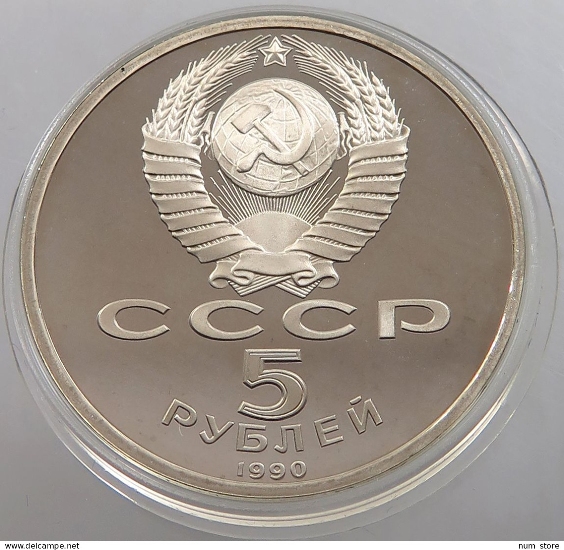 RUSSIA USSR 5 ROUBLES 1990 PROOF #sm14 0403 - Russie