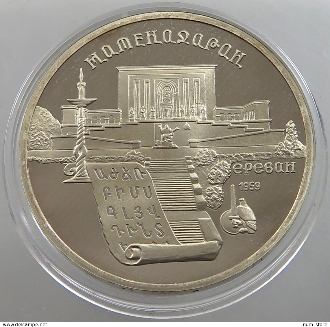 RUSSIA USSR 5 ROUBLES 1990 PROOF #sm14 0401 - Russland