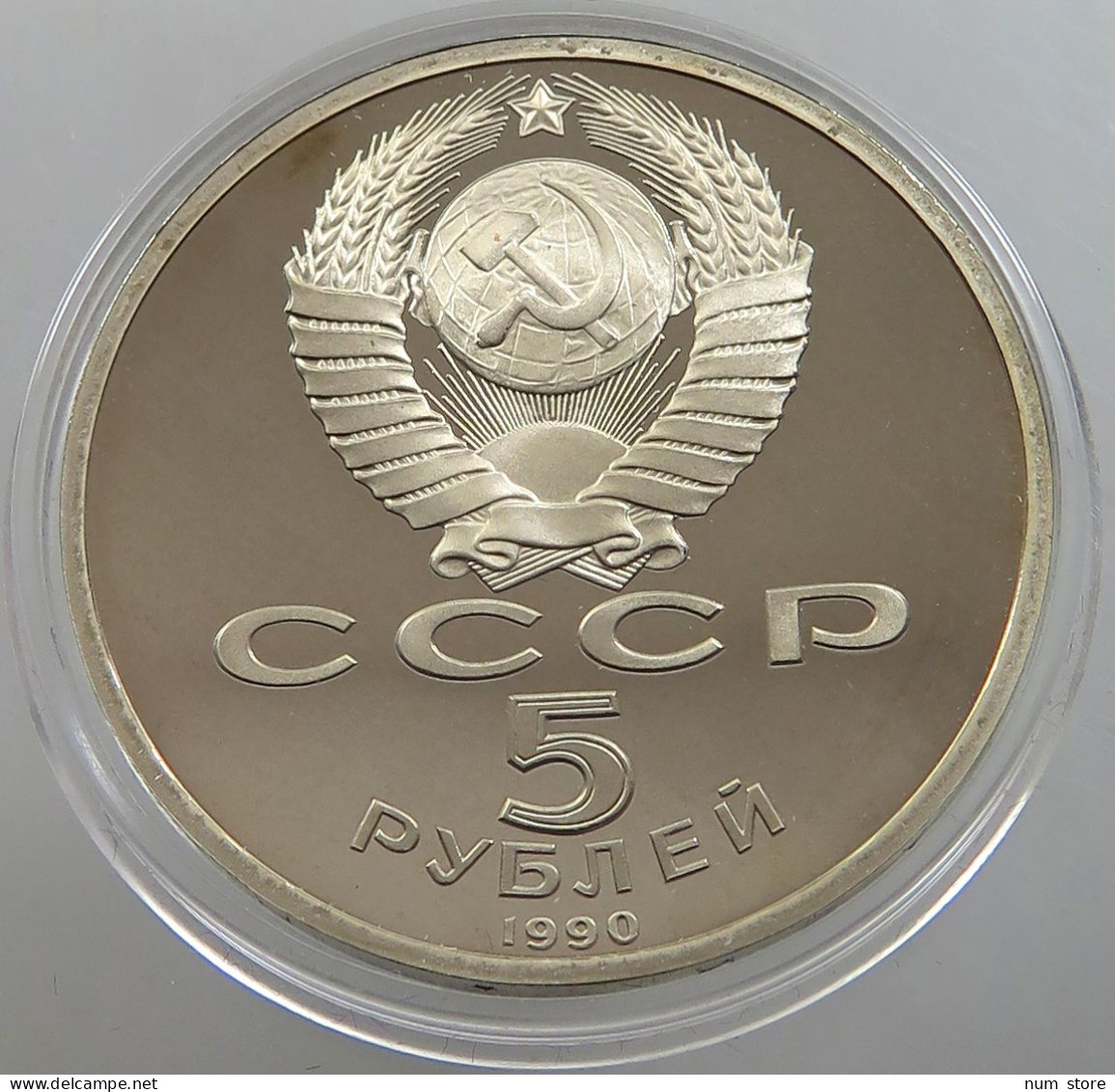 RUSSIA USSR 5 ROUBLES 1990 PROOF #sm14 0401 - Russie