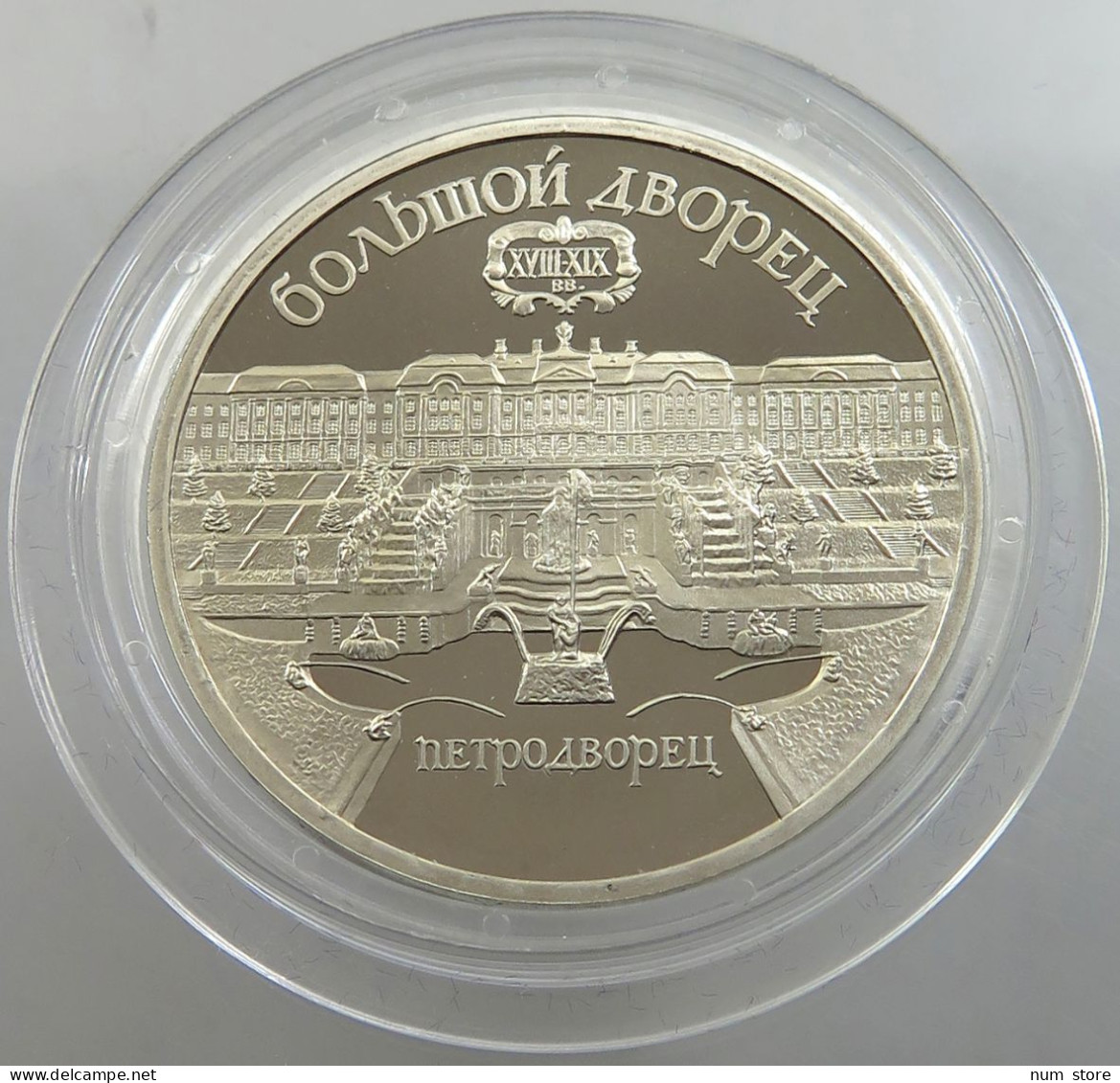 RUSSIA USSR 5 ROUBLES 1990 PROOF #sm14 0359 - Russie