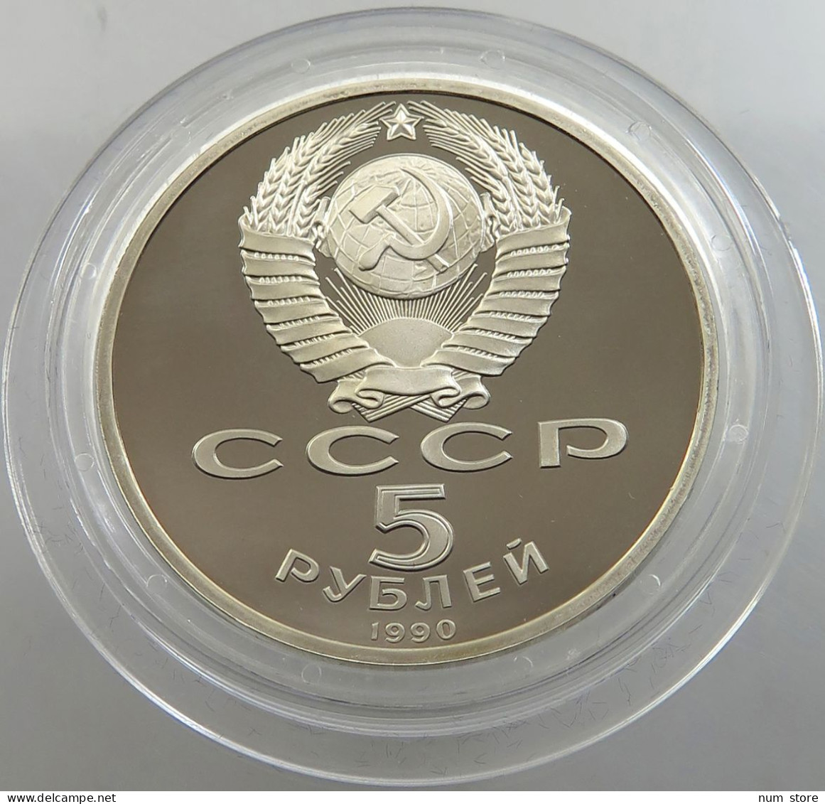 RUSSIA USSR 5 ROUBLES 1990 PROOF #sm14 0359 - Russie