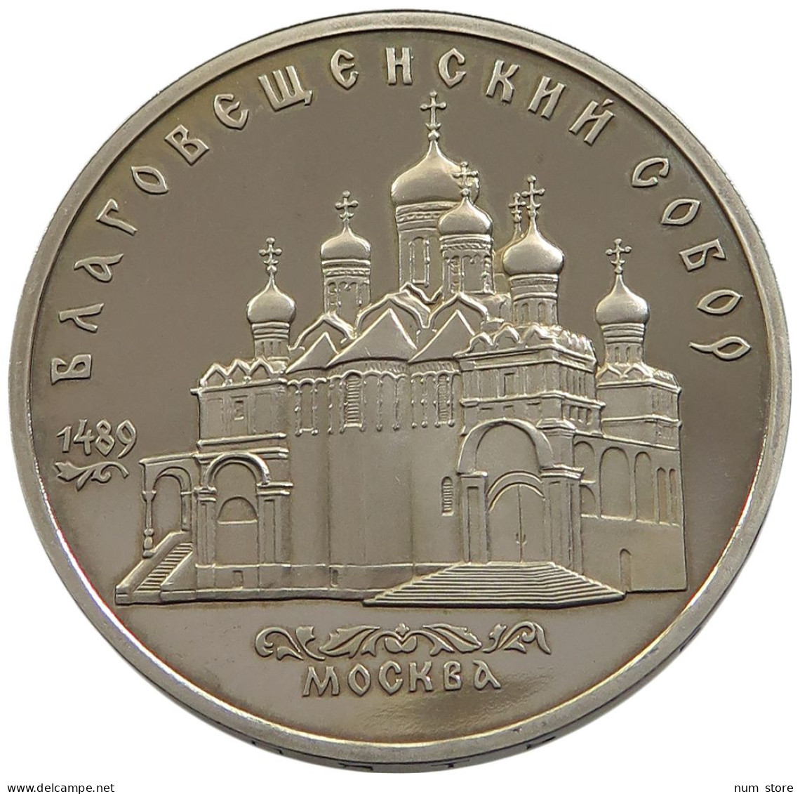 RUSSIA USSR 5 ROUBLES 1989 PROOF #sm14 0805 - Russland