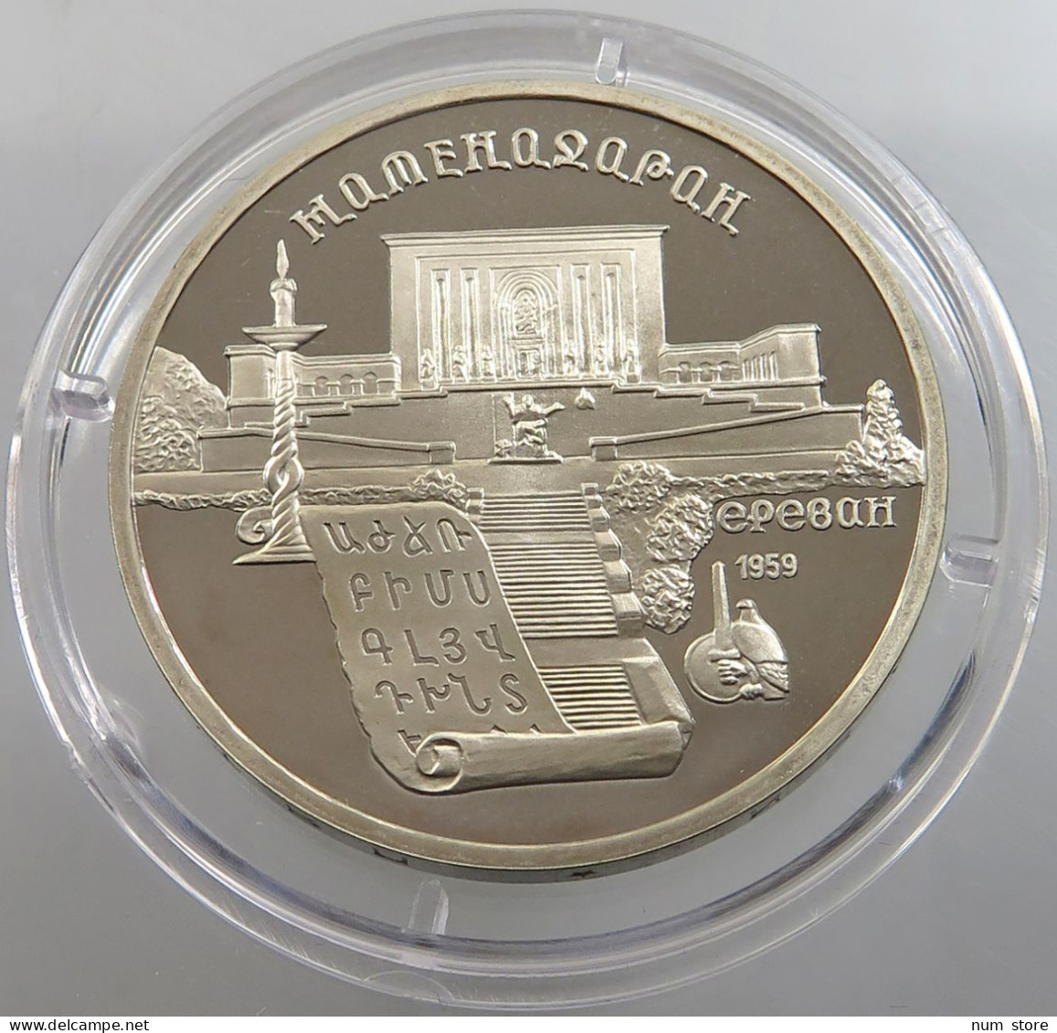 RUSSIA USSR 5 ROUBLES 1990 PROOF #sm14 0399 - Russie