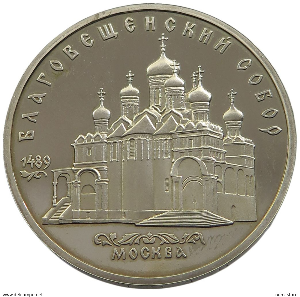 RUSSIA USSR 5 ROUBLES 1989 PROOF #sm14 0775 - Russie
