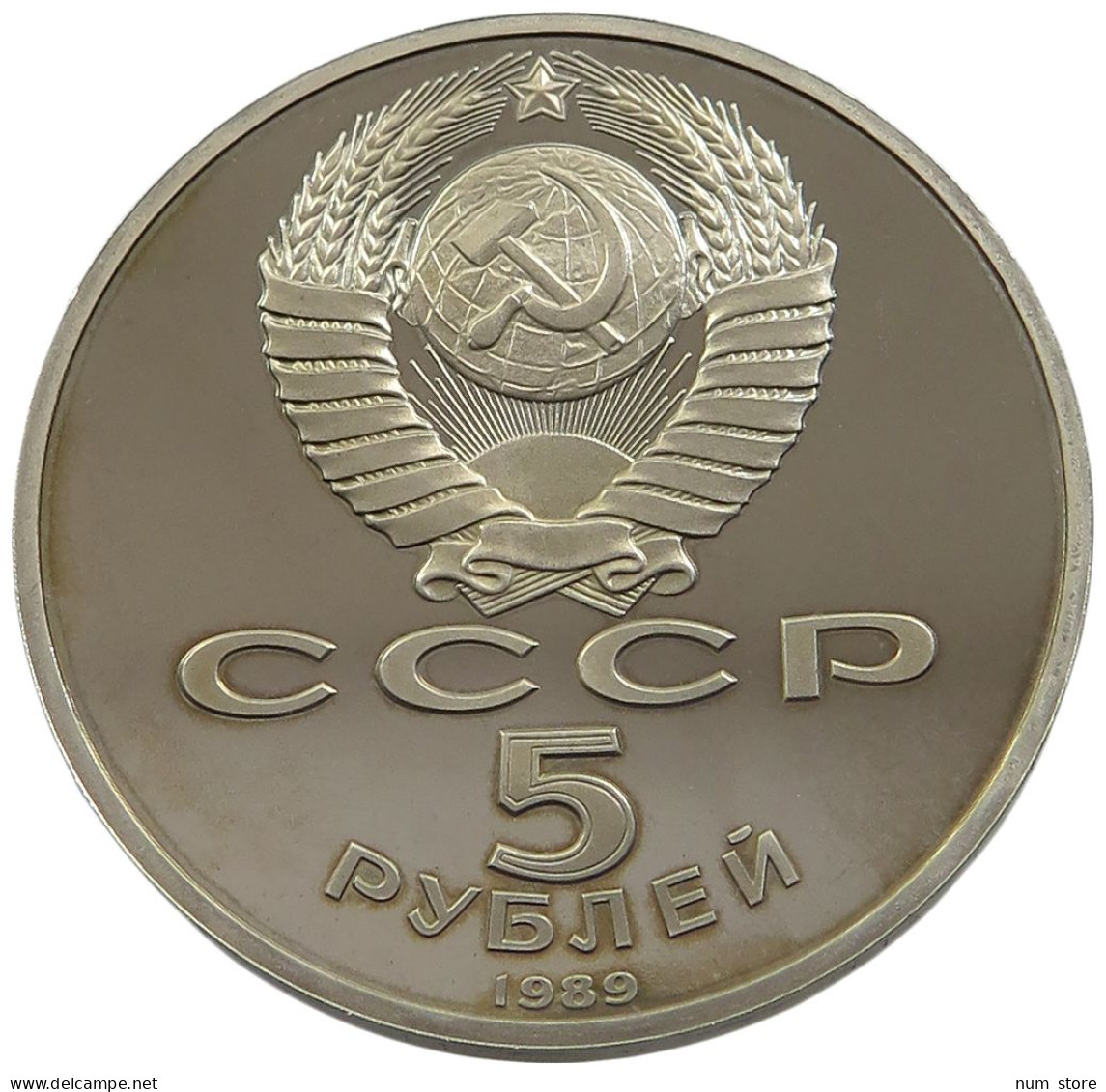 RUSSIA USSR 5 ROUBLES 1989 PROOF #sm14 0769 - Russie