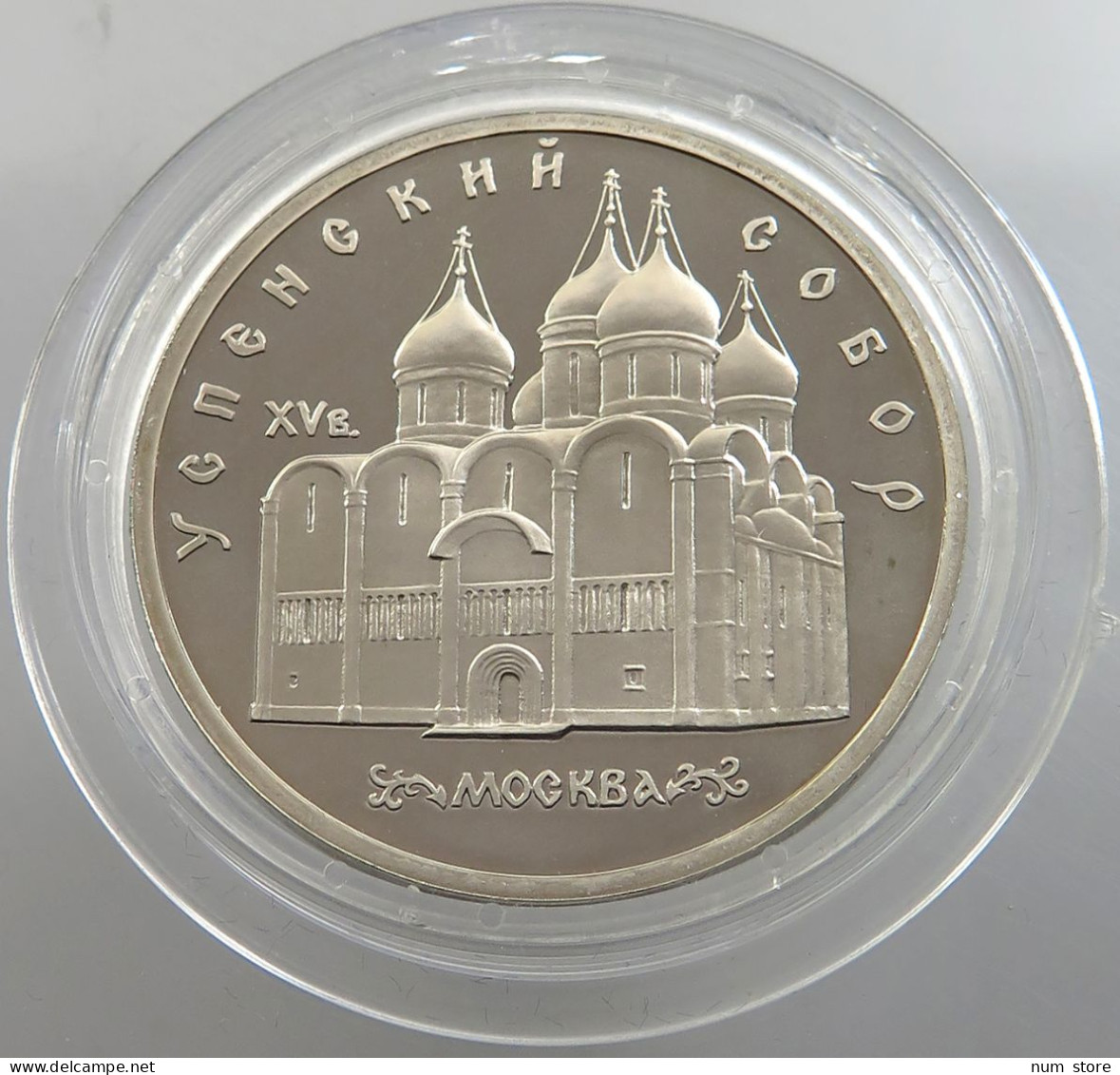 RUSSIA USSR 5 ROUBLES 1990 PROOF #sm14 0385 - Russland