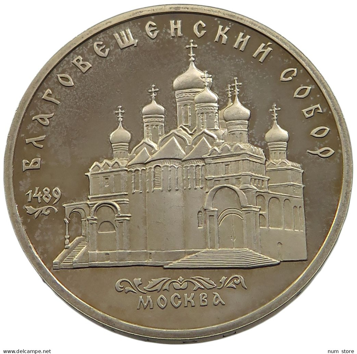 RUSSIA USSR 5 ROUBLES 1989 PROOF #sm14 0941 - Russland