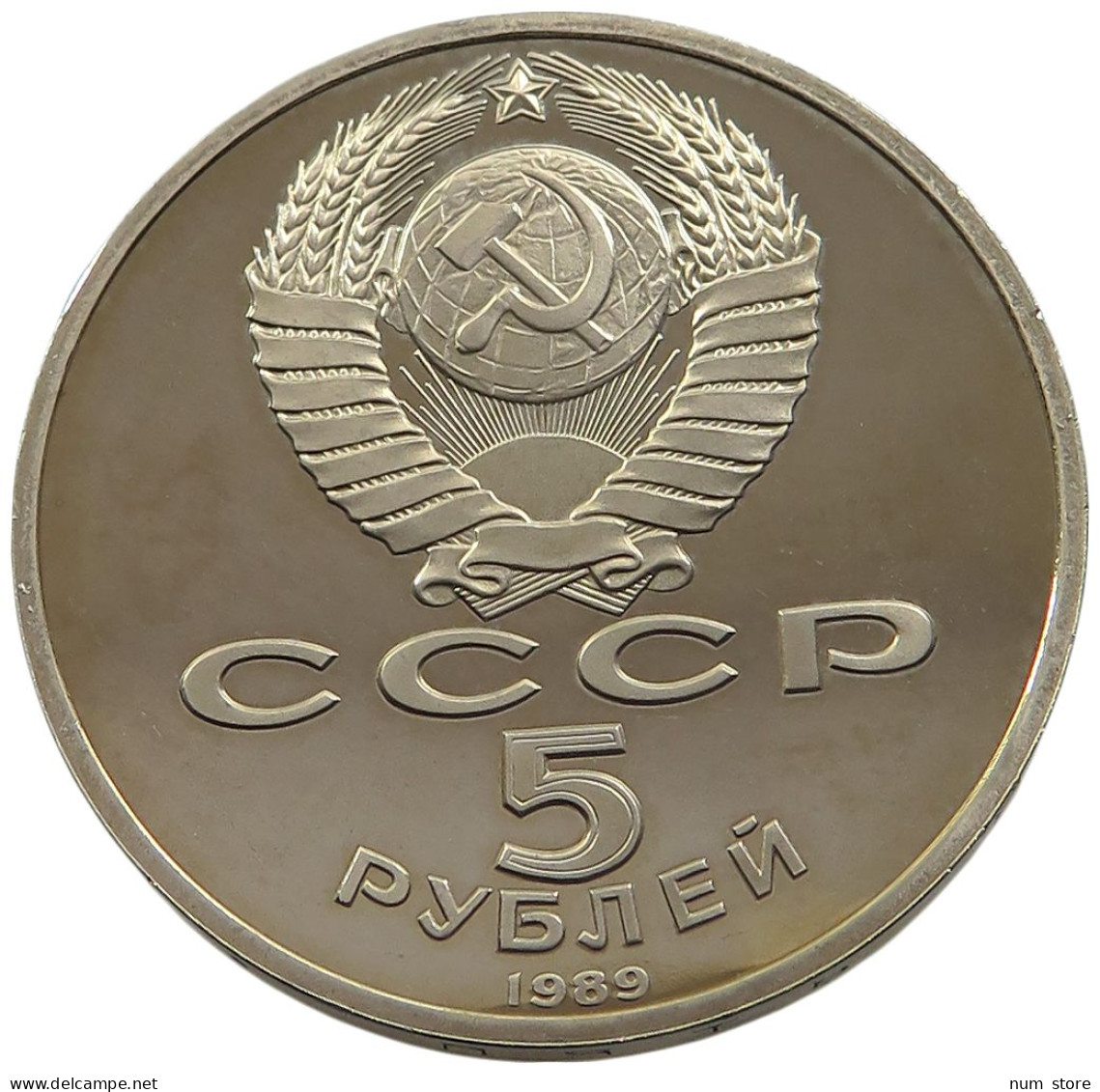 RUSSIA USSR 5 ROUBLES 1989 PROOF #sm14 0941 - Russland