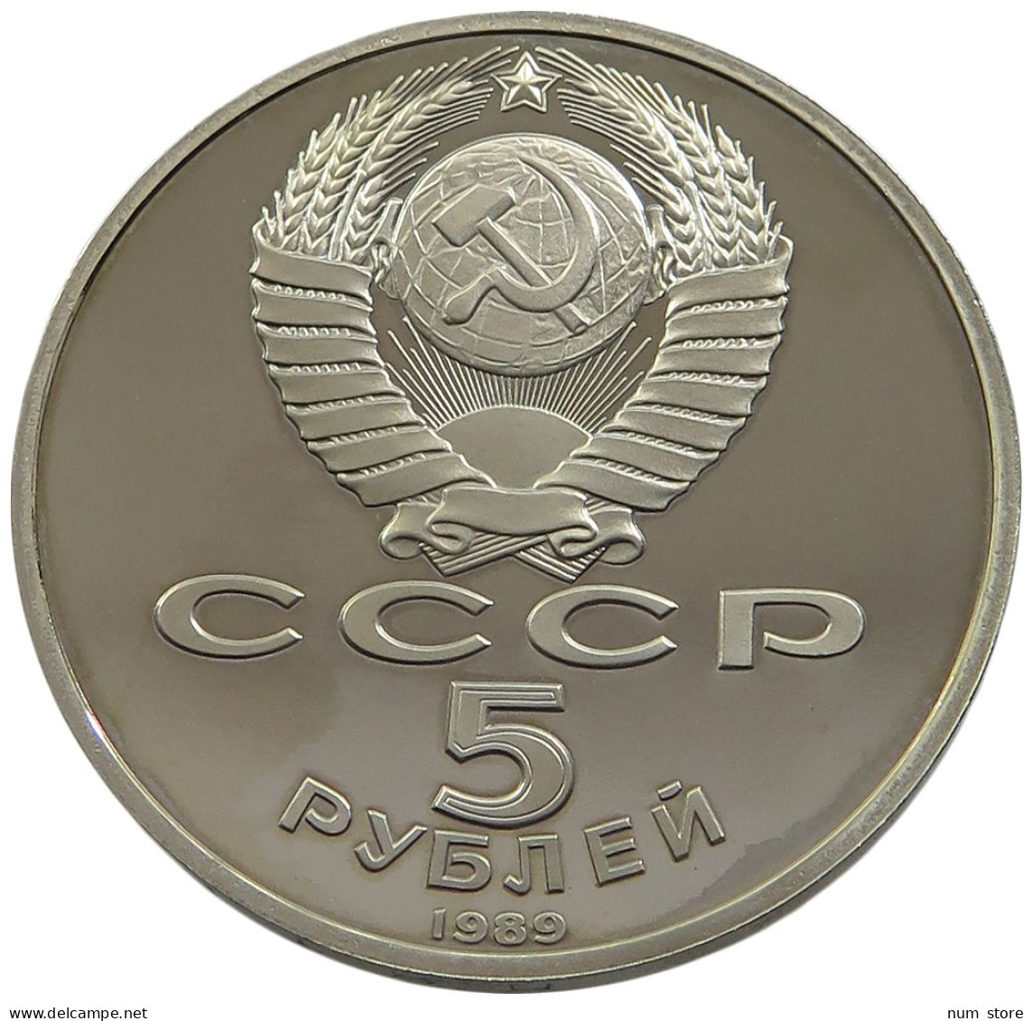 RUSSIA USSR 5 ROUBLES 1989 PROOF #sm14 0785 - Russie