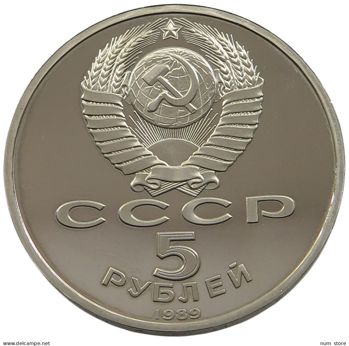 RUSSIA USSR 5 ROUBLES 1989 PROOF #sm14 0795 - Russie