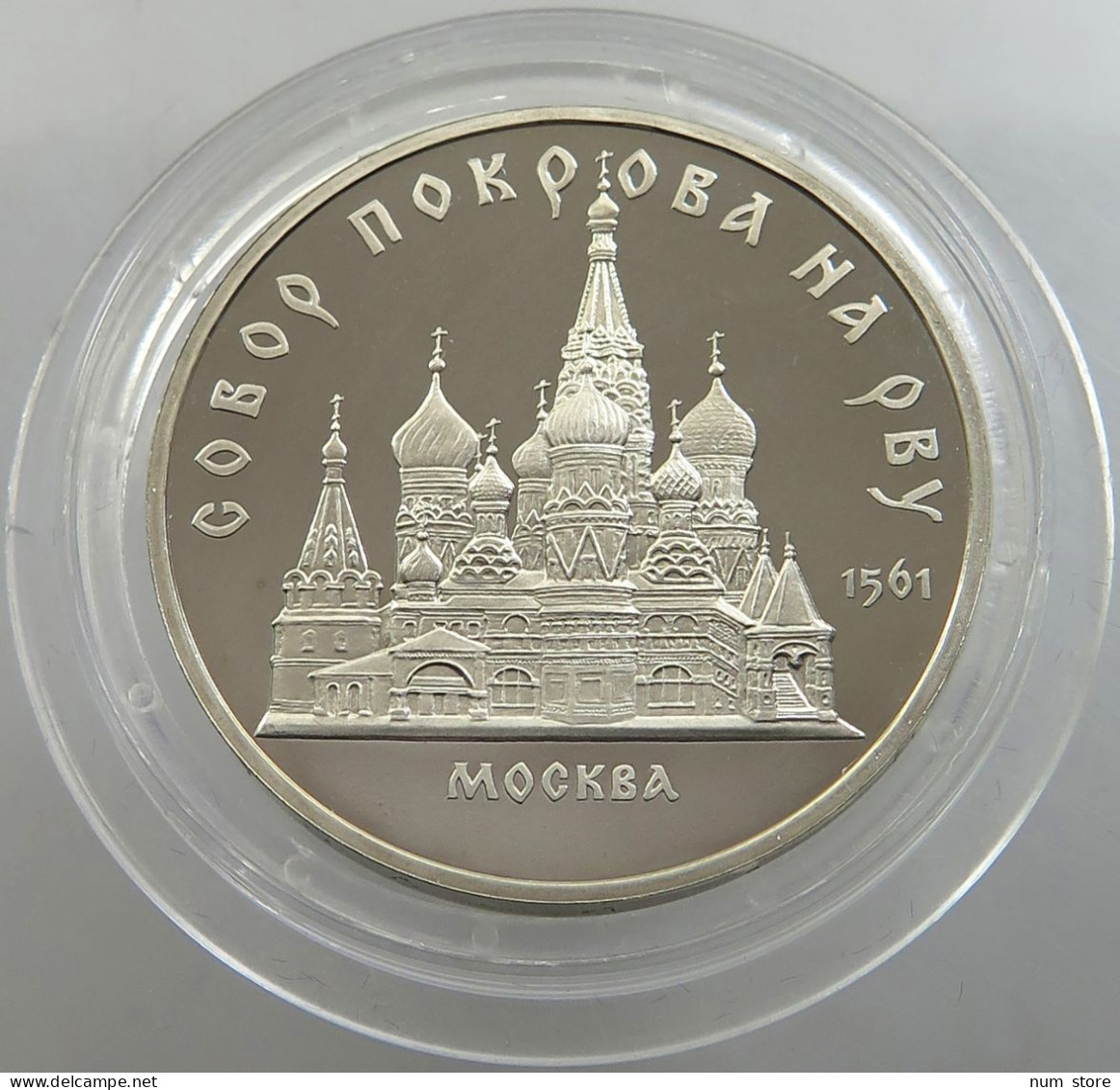 RUSSIA USSR 5 ROUBLES 1989 PROOF #sm14 0393 - Russland