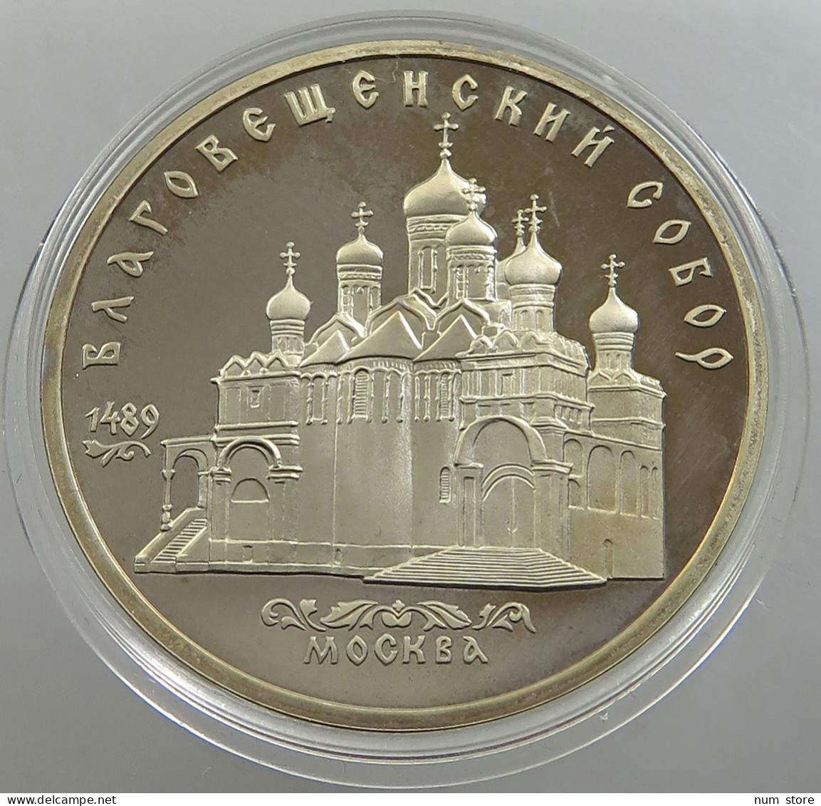 RUSSIA USSR 5 ROUBLES 1989 PROOF #sm14 0437 - Russia