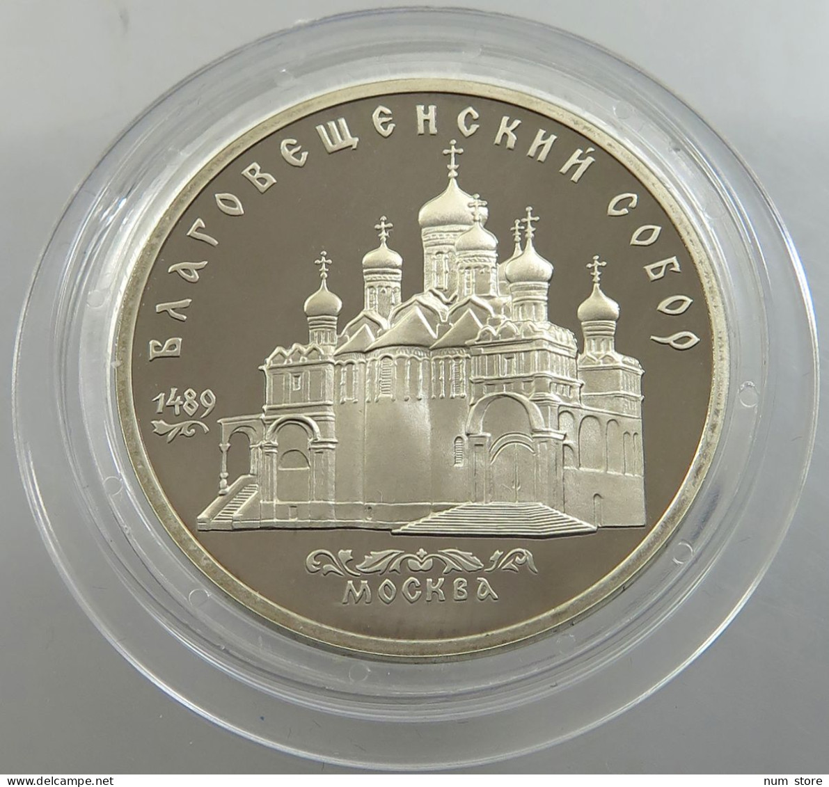 RUSSIA USSR 5 ROUBLES 1989 PROOF #sm14 0391 - Russie