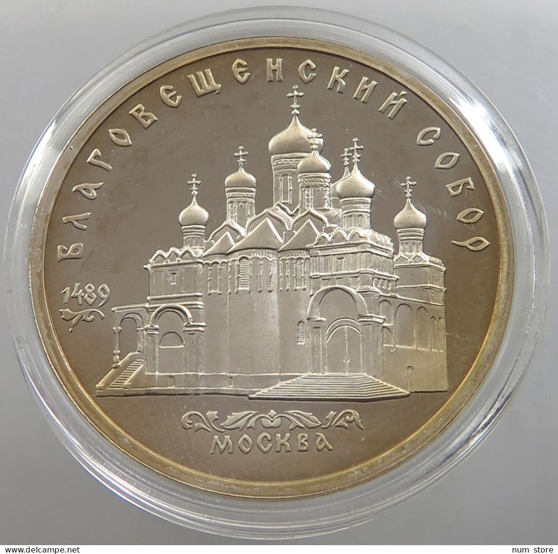 RUSSIA USSR 5 ROUBLES 1989 PROOF #sm14 0435 - Russland