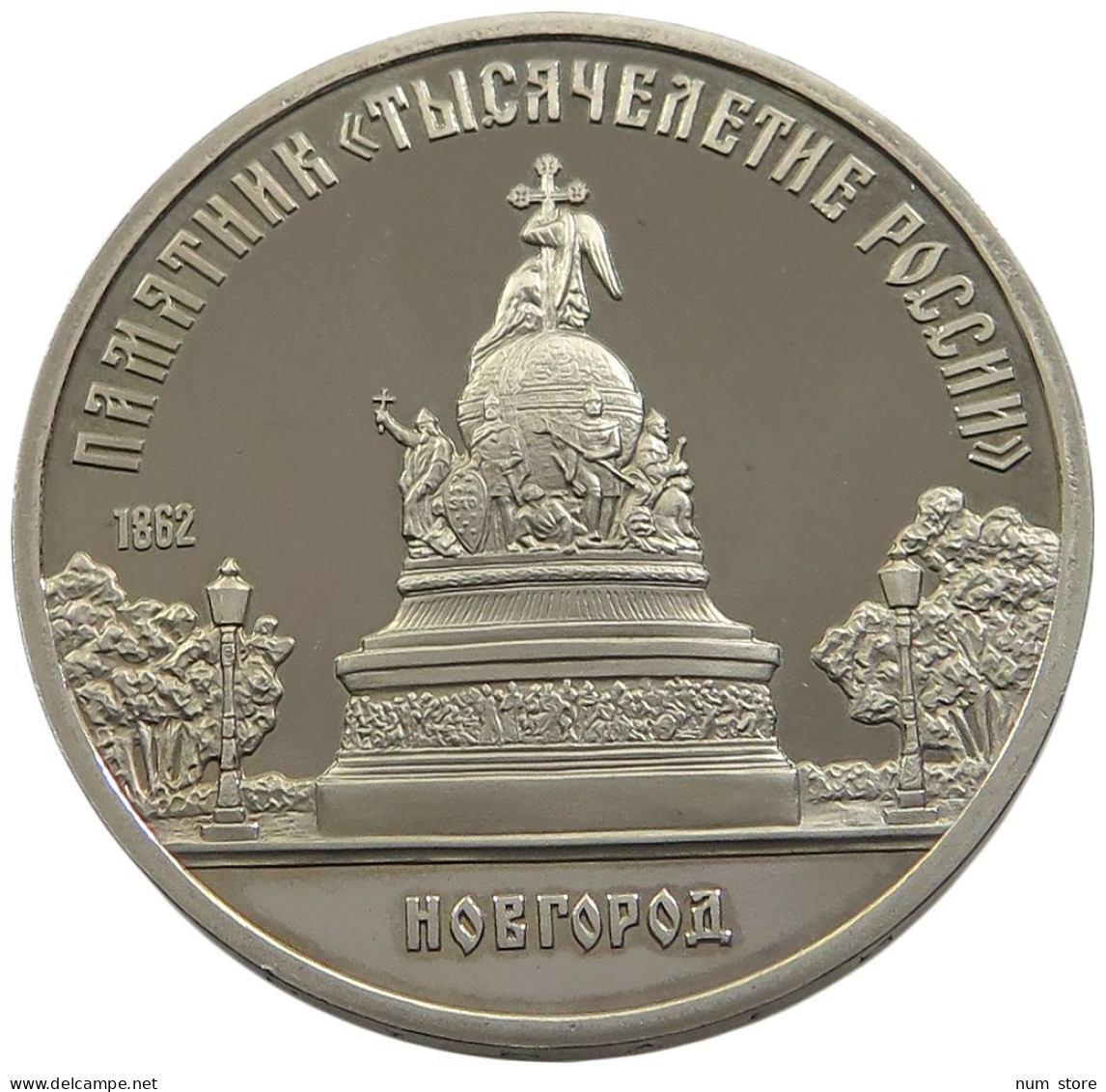 RUSSIA USSR 5 ROUBLES 1988 PROOF #sm14 0853 - Russia