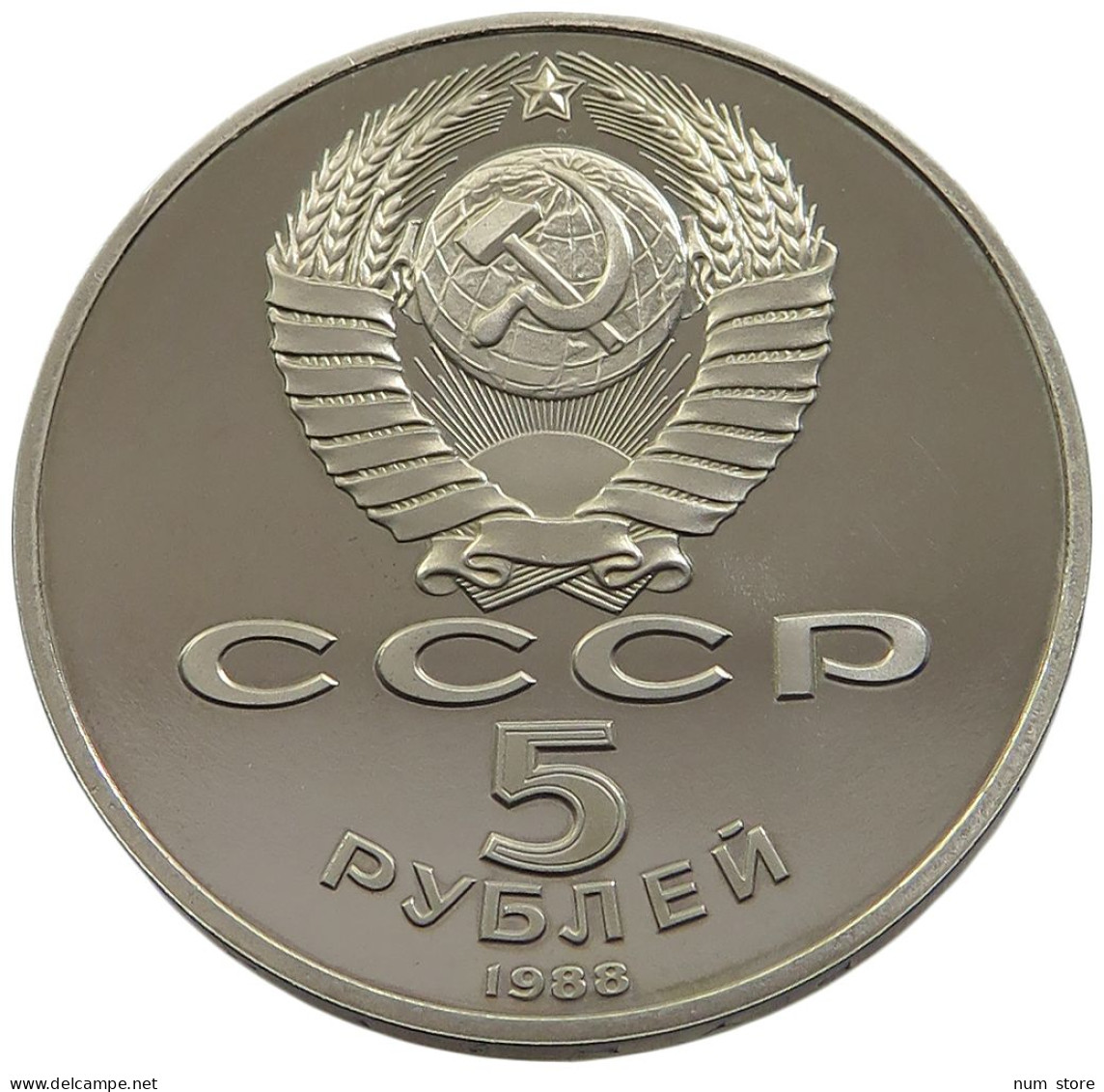 RUSSIA USSR 5 ROUBLES 1988 PROOF #sm14 0853 - Russia