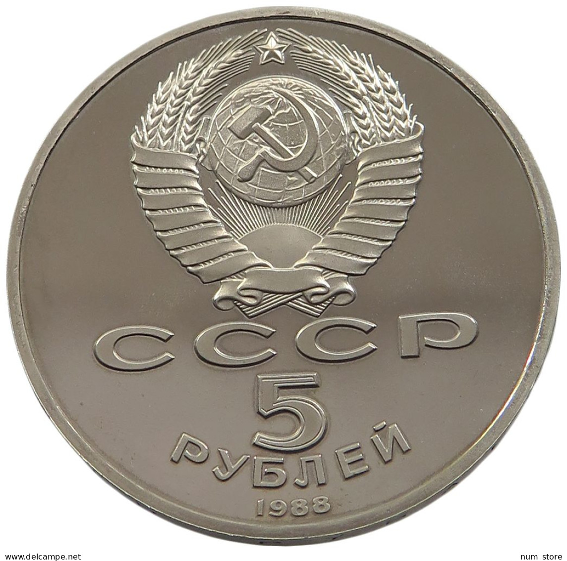 RUSSIA USSR 5 ROUBLES 1988 PROOF #sm14 0845 - Russia