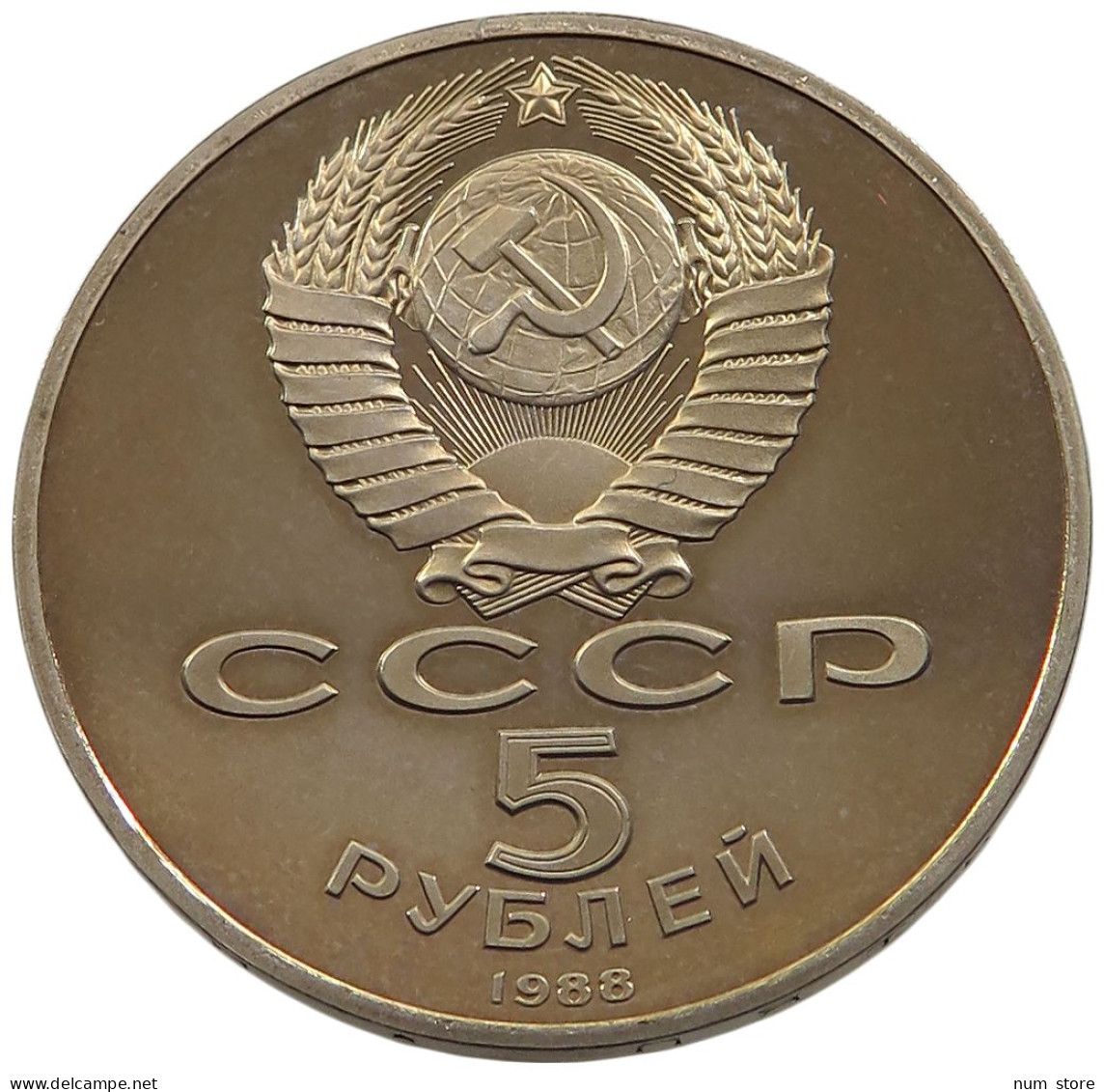 RUSSIA USSR 5 ROUBLES 1988 PROOF #sm14 0939 - Rusland