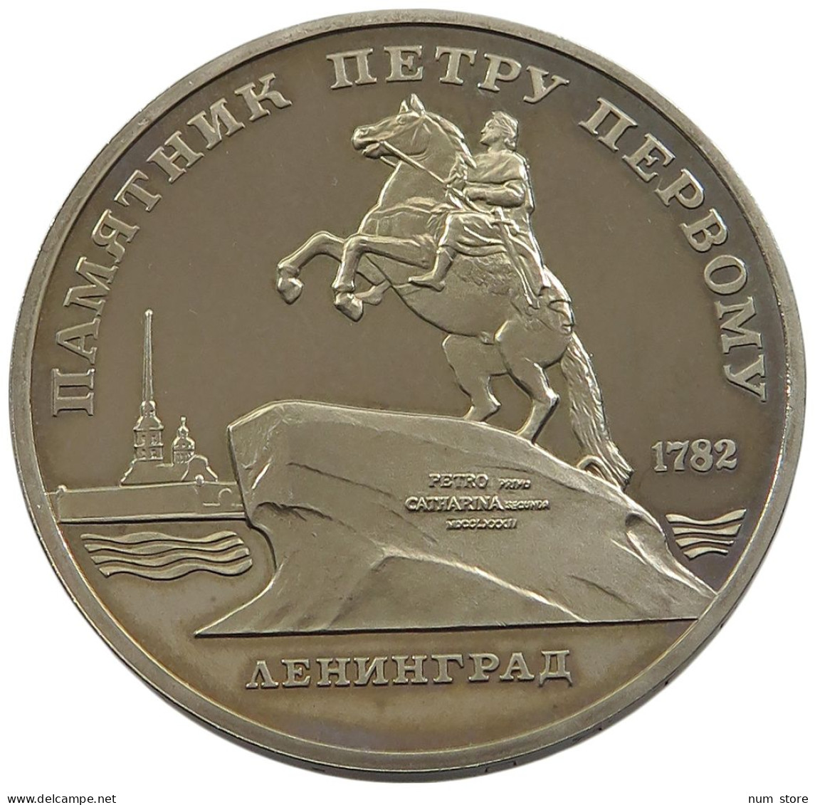 RUSSIA USSR 5 ROUBLES 1988 PROOF #sm14 0835 - Russie