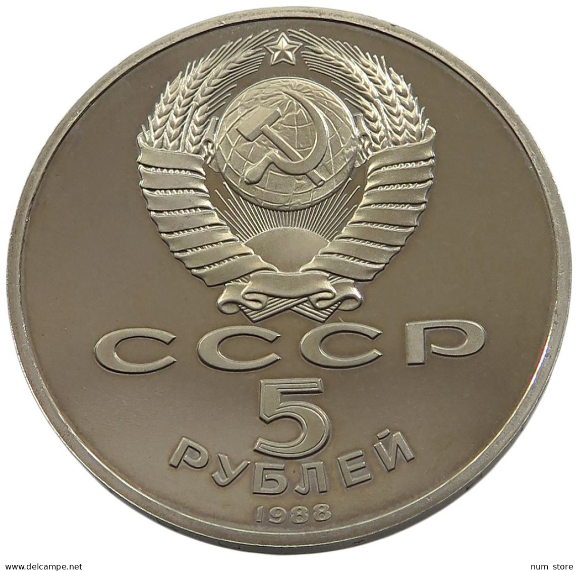 RUSSIA USSR 5 ROUBLES 1988 PROOF #sm14 0835 - Russie