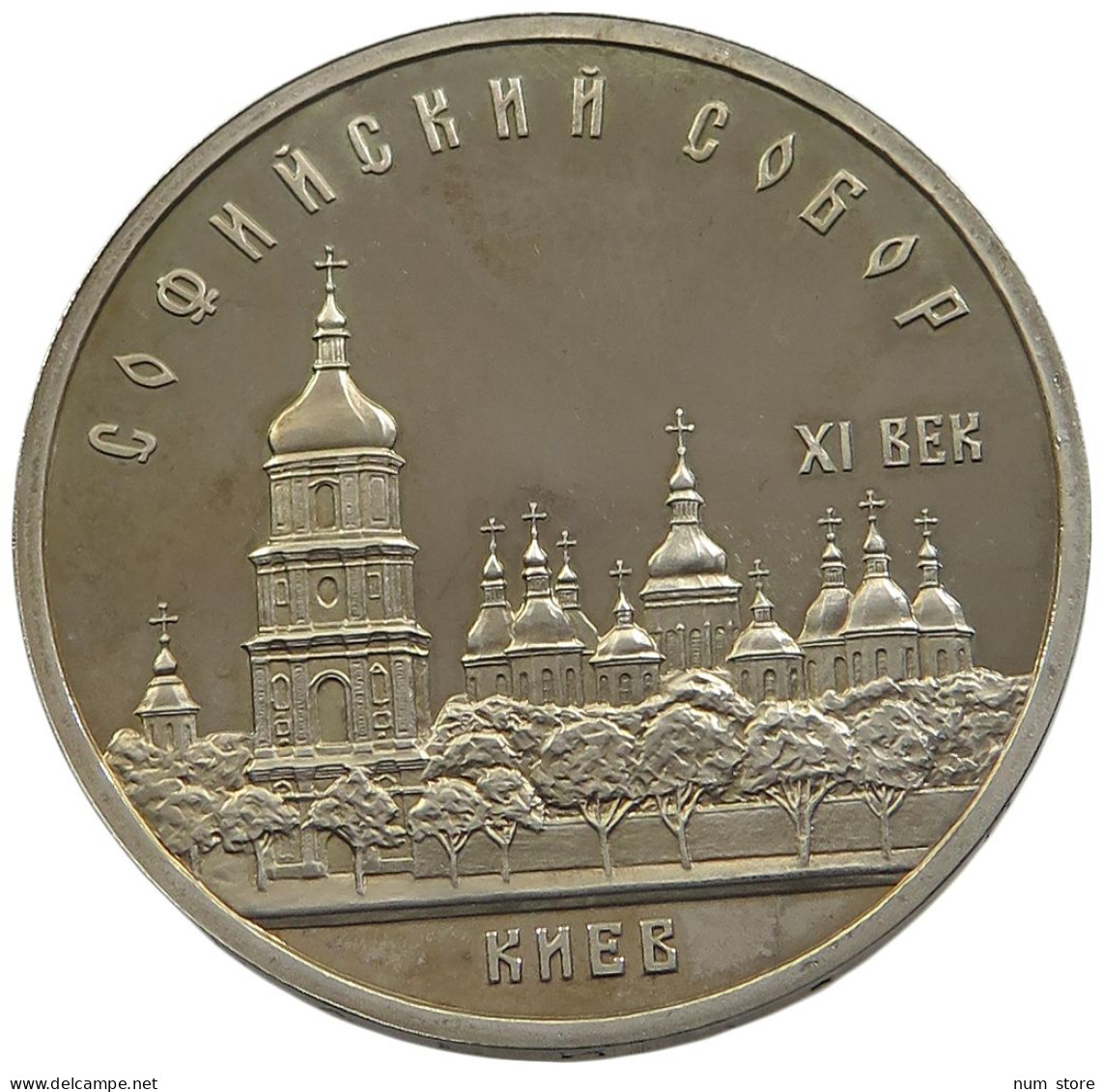 RUSSIA USSR 5 ROUBLES 1988 PROOF #sm14 0837 - Rusland