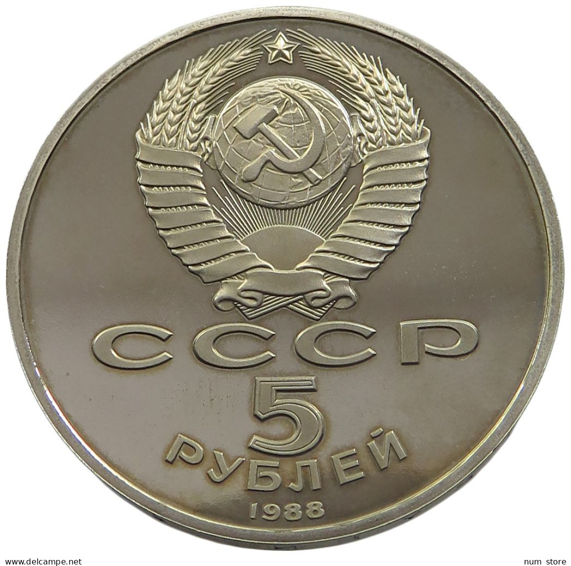 RUSSIA USSR 5 ROUBLES 1988 PROOF #sm14 0837 - Russie