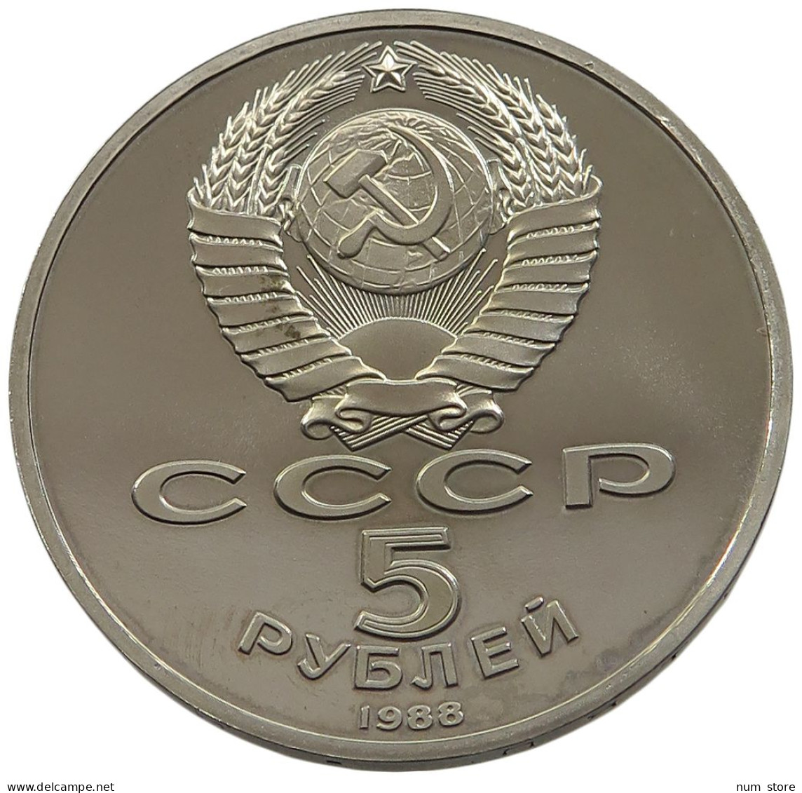 RUSSIA USSR 5 ROUBLES 1988 PROOF #sm14 0827 - Russie