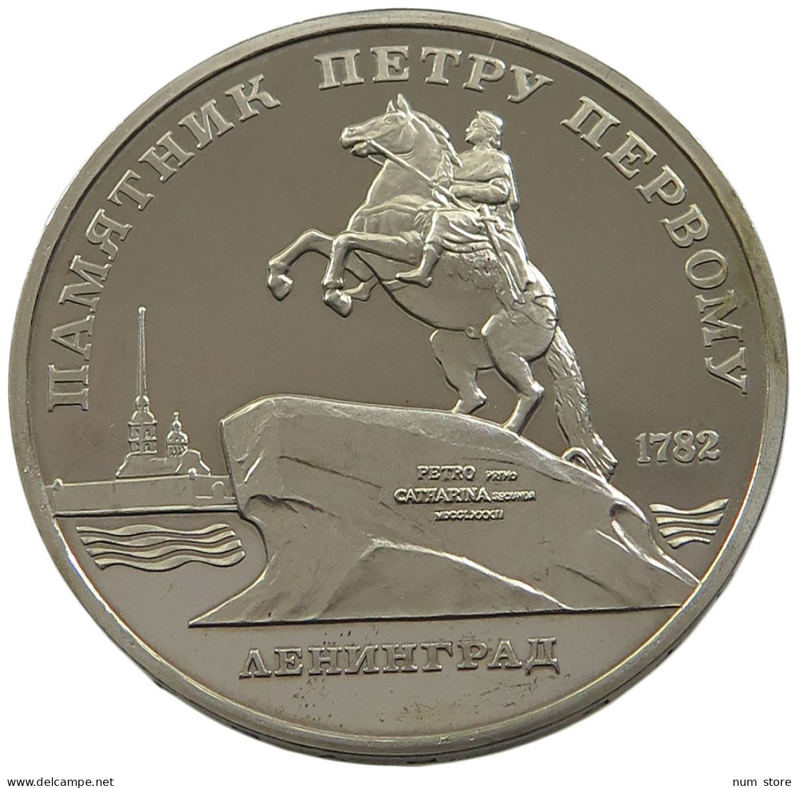 RUSSIA USSR 5 ROUBLES 1988 PROOF #sm14 0815 - Russia