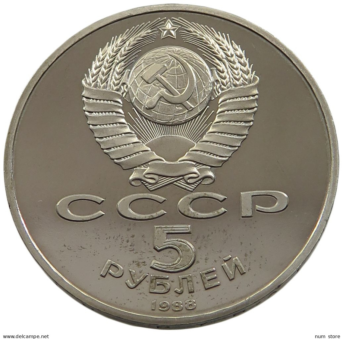 RUSSIA USSR 5 ROUBLES 1988 PROOF #sm14 0815 - Rusland