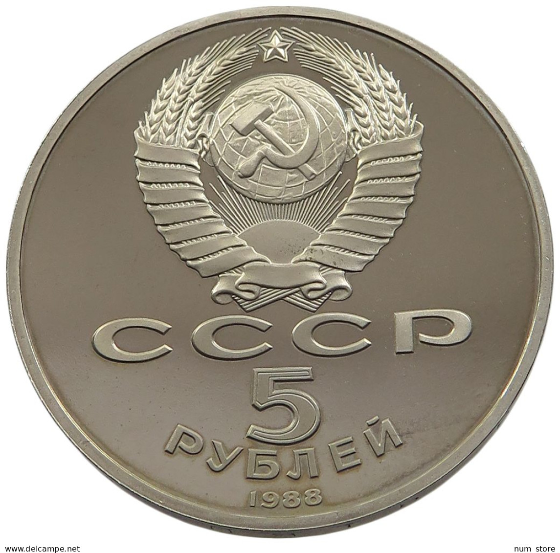 RUSSIA USSR 5 ROUBLES 1988 PROOF #sm14 0819 - Russia