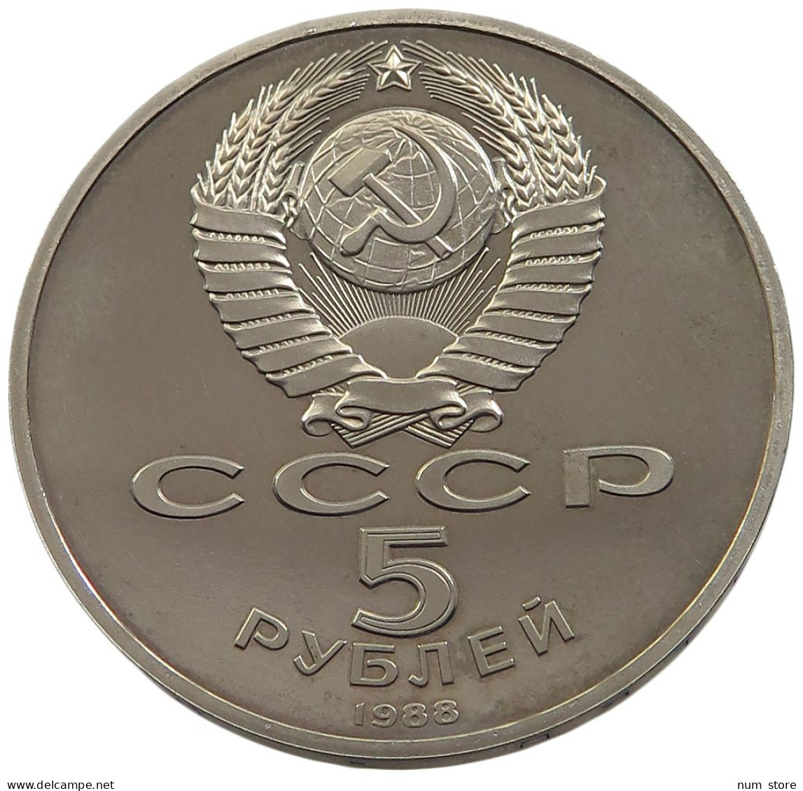 RUSSIA USSR 5 ROUBLES 1988 PROOF #sm14 0817 - Russia