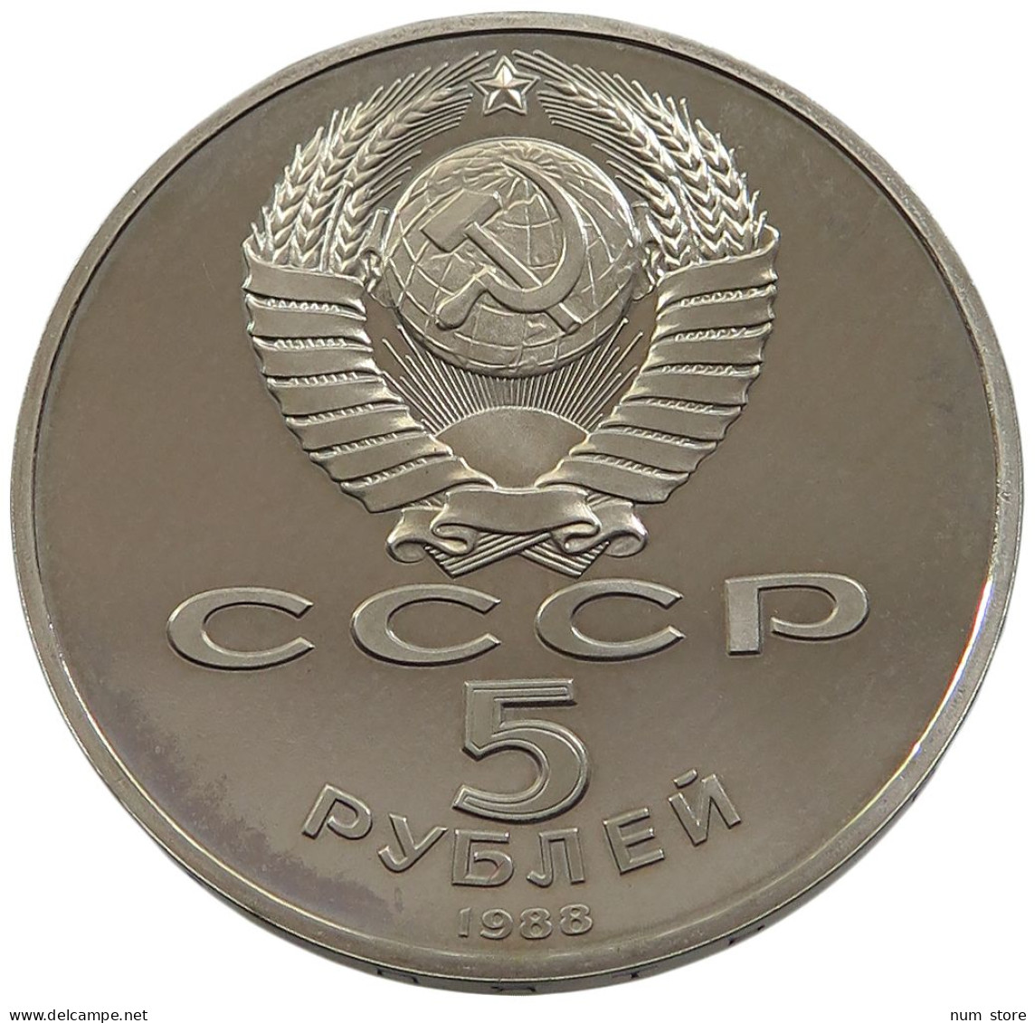 RUSSIA USSR 5 ROUBLES 1988 PROOF #sm14 0809 - Rusland