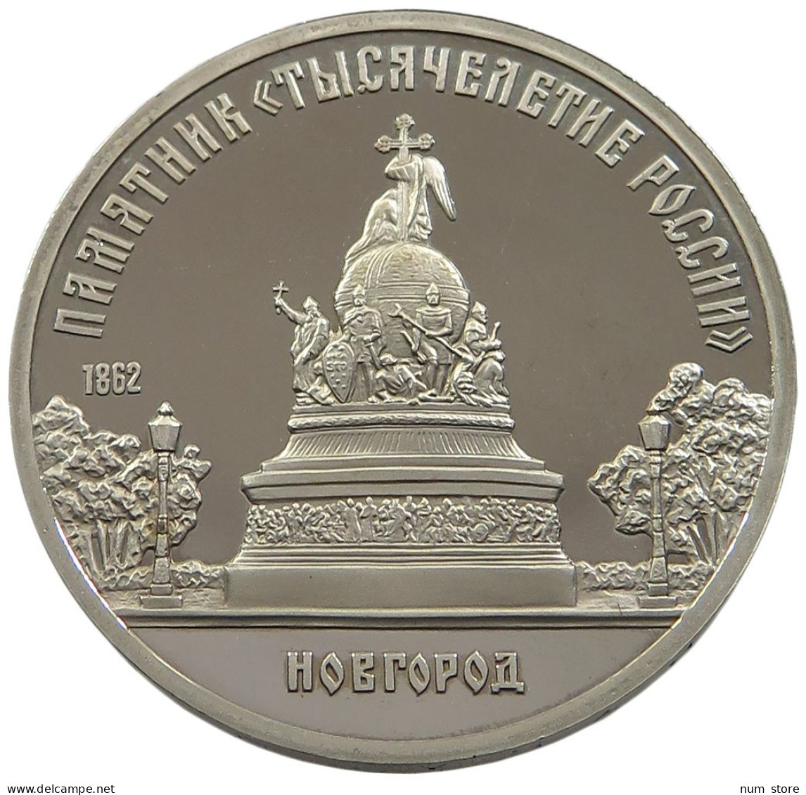 RUSSIA USSR 5 ROUBLES 1988 PROOF #sm14 0767 - Russia