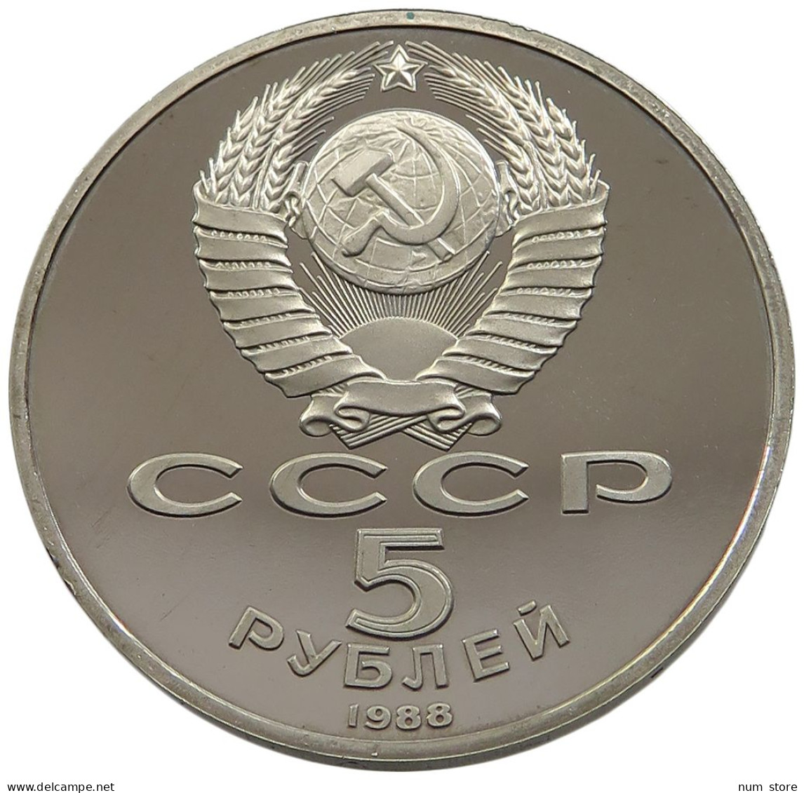 RUSSIA USSR 5 ROUBLES 1988 PROOF #sm14 0767 - Russie