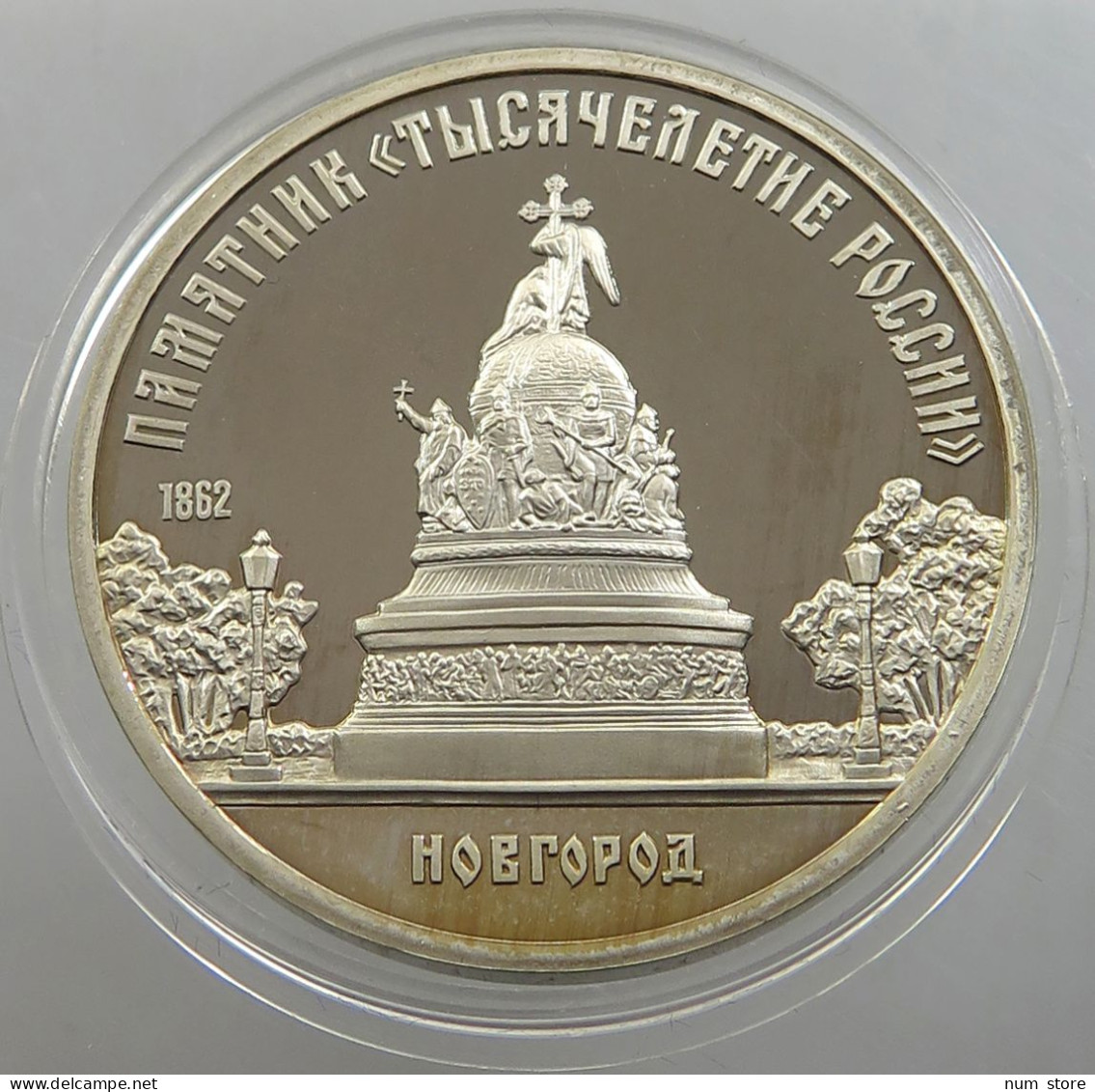 RUSSIA USSR 5 ROUBLES 1988 PROOF #sm14 0453 - Russland