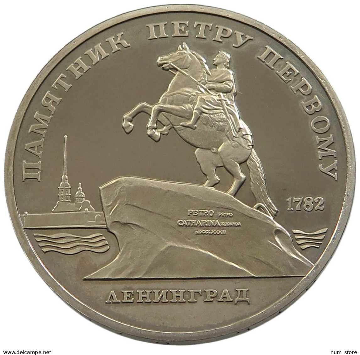 RUSSIA USSR 5 ROUBLES 1988 PROOF #sm14 0807 - Russie