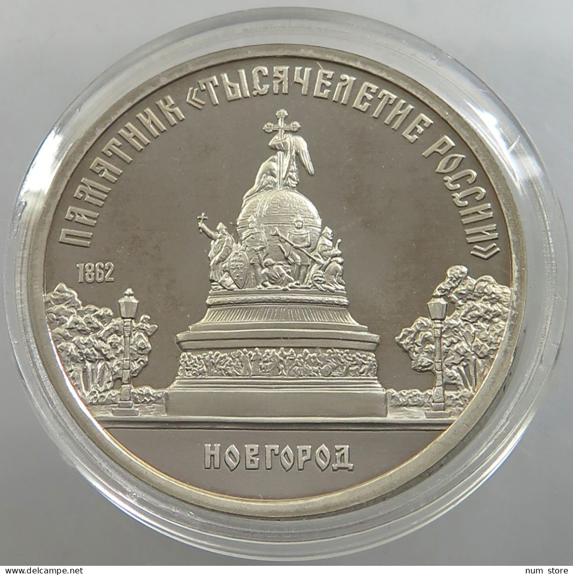 RUSSIA USSR 5 ROUBLES 1988 PROOF #sm14 0451 - Russland