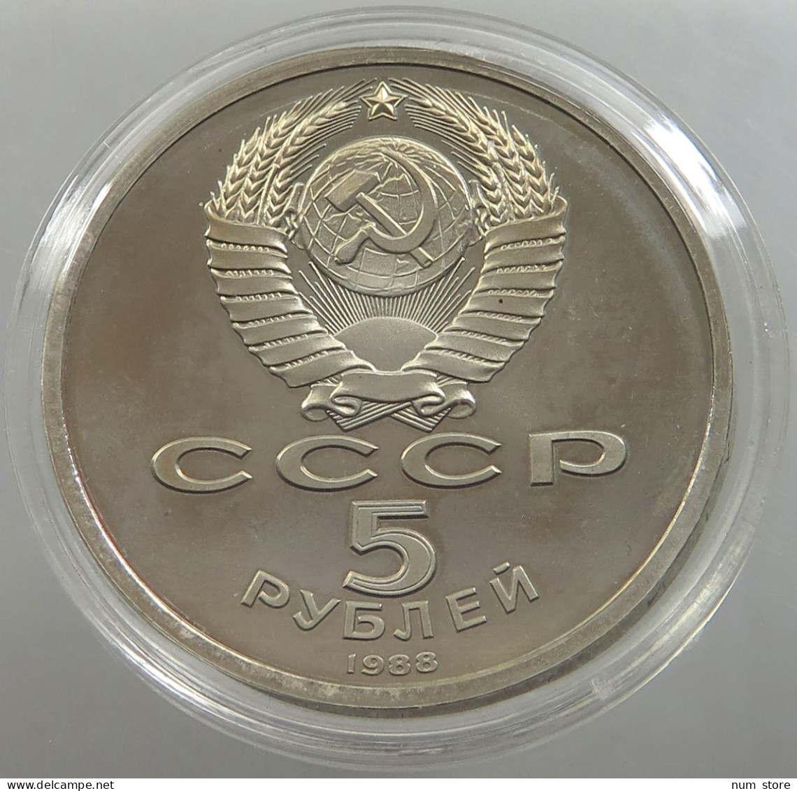 RUSSIA USSR 5 ROUBLES 1988 PROOF #sm14 0451 - Russie