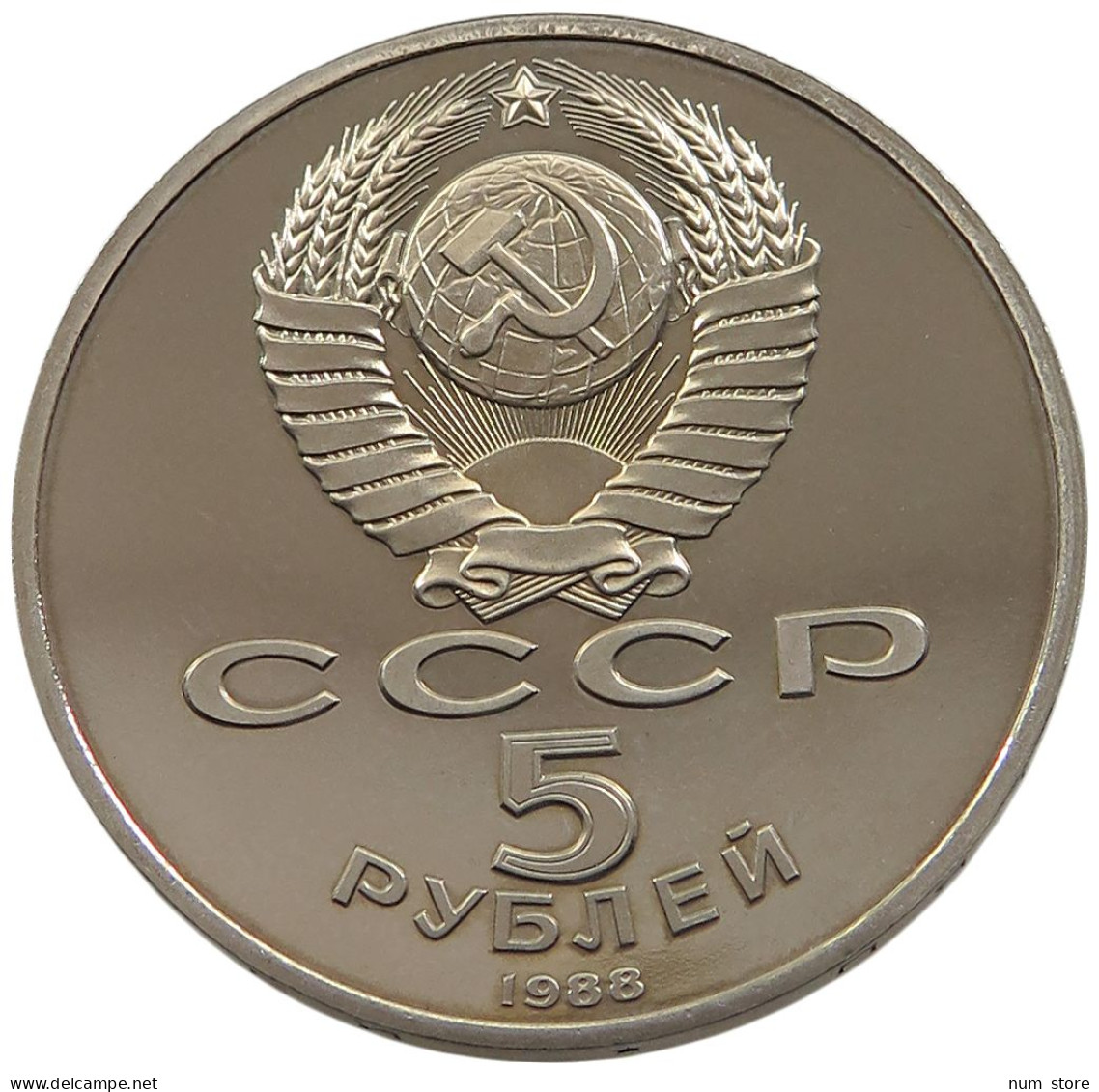 RUSSIA USSR 5 ROUBLES 1988 PROOF #sm14 0803 - Russie