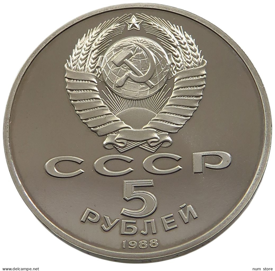 RUSSIA USSR 5 ROUBLES 1988 PROOF #sm14 0771 - Russia