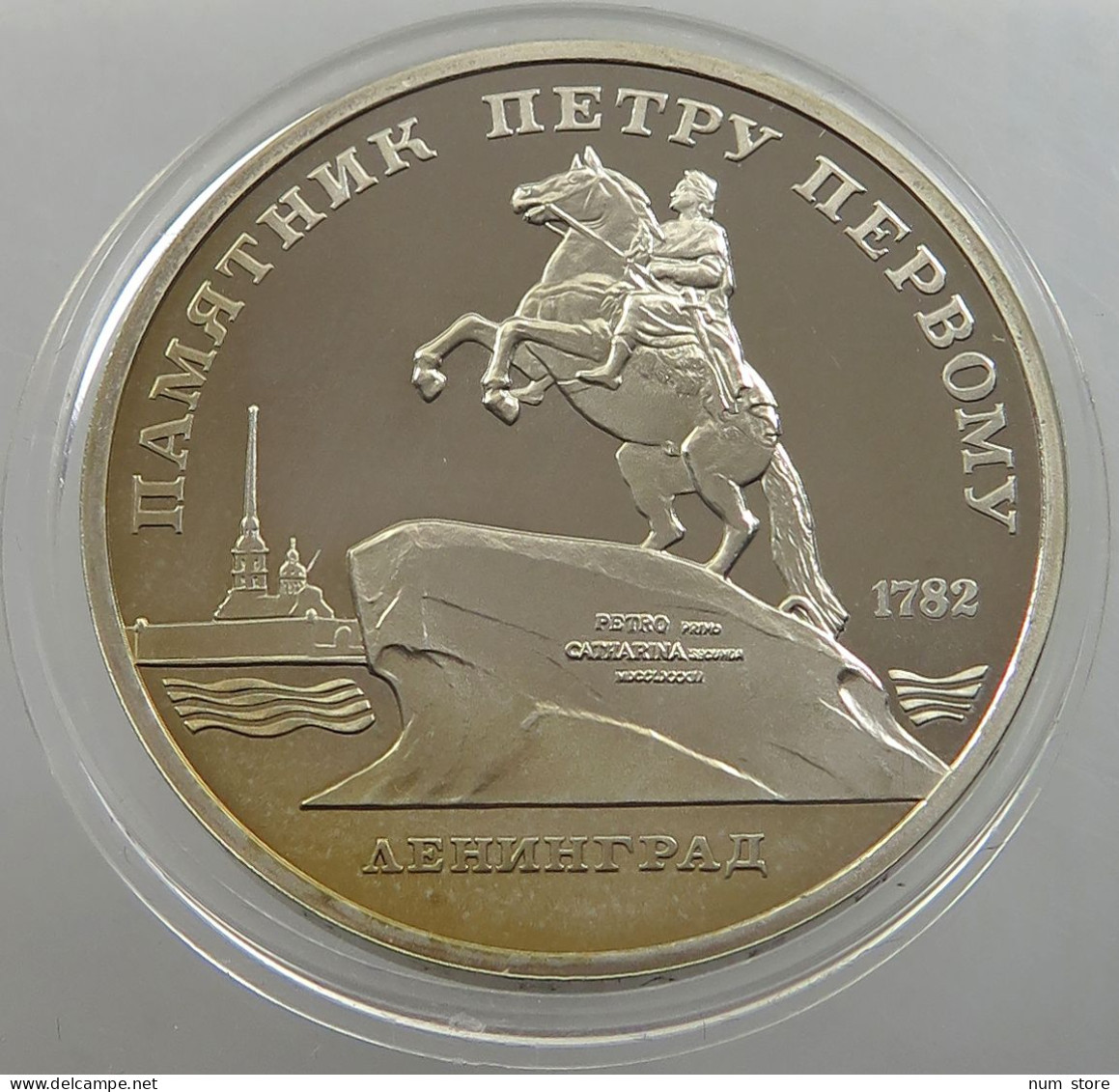 RUSSIA USSR 5 ROUBLES 1988 PROOF #sm14 0415 - Russland